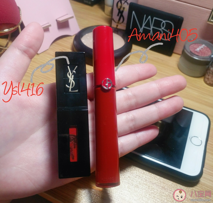 ysl416和阿瑪尼405選哪個比較好 ysl416阿瑪尼405顏色對比