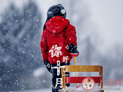 十一月再見十二月你好優美文案說說 告別十一月迎來12月的朋友圈句子