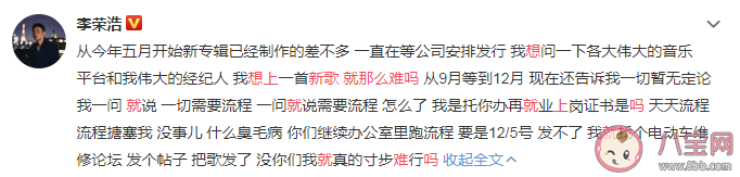 電動車維修論壇發(fā)歌是什么梗 電動車維修論壇的出處是什么