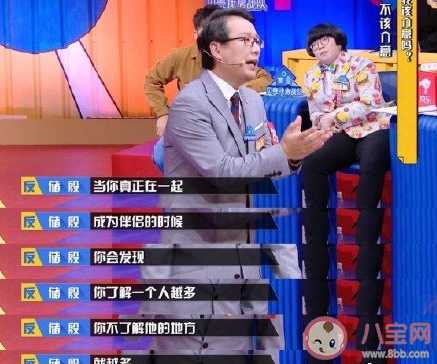 我不懂你我還愛你是什么意思 我不懂你我還愛你的出處是什么