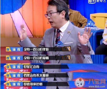 我不懂你我還愛你是什么意思 我不懂你我還愛你的出處是什么