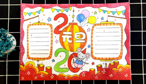 再見2019你好2020手抄報圖片 你好2020手抄報內容