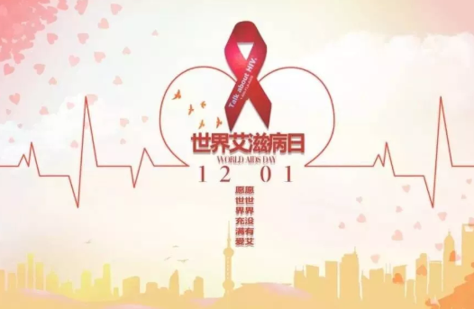 世界艾滋病日手抄報圖片 簡單漂亮艾滋病日手抄報模板