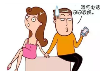 如何界定是不是媽寶男 媽寶男有什么特點