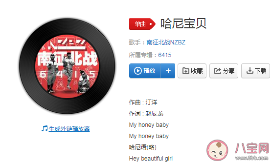 抖音夾腿舞bgm是什么歌 抖音夾腿舞背景音完整版在線試聽