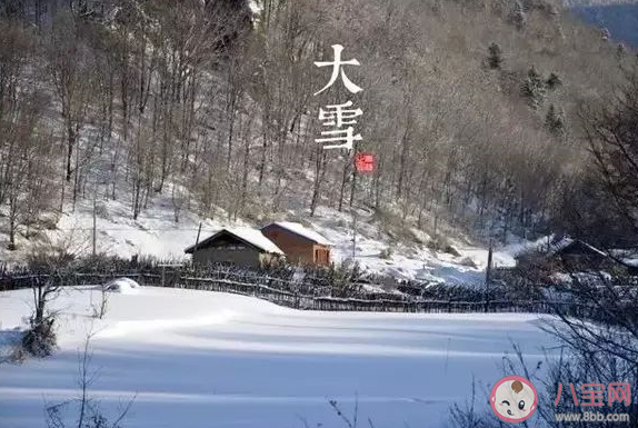 2019大雪節氣早上好節氣祝福語 大雪早安心語祝福語大全