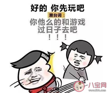 戀愛中女生最喜歡說的反話是什么 女生戀愛時說反話怎么回應