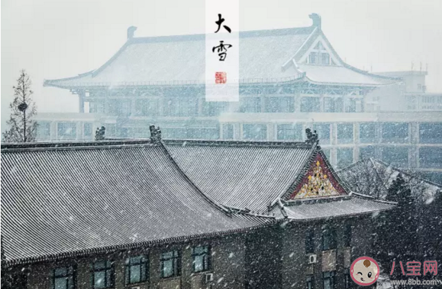 2019大雪快樂今日大雪的朋友圈說說帶圖 大雪到了適合發(fā)朋友圈的心情句子