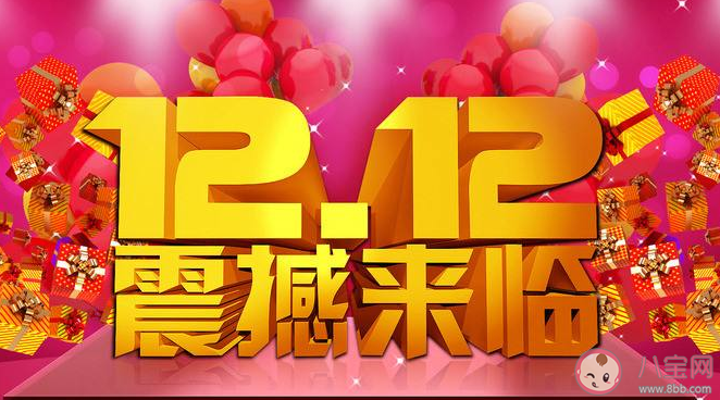 2019雙十二朋友圈怎么發 雙十二朋友圈心情說說大全 2019雙十二朋友圈怎么發 雙十二朋友圈心情說說大全