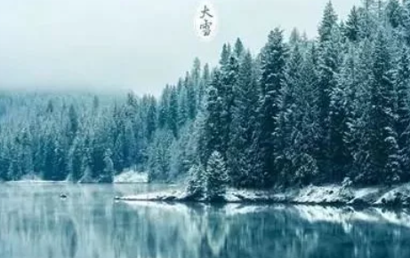 今日大雪節氣心情句子 今日大雪節氣感慨說說