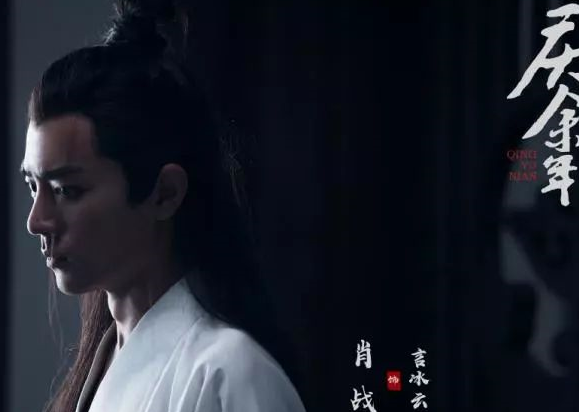 慶余年言冰云的結(jié)局是什么 慶余年言冰云娶了誰(shuí)