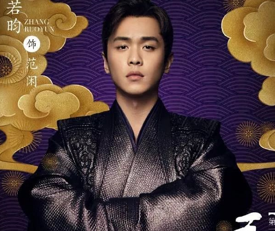 慶余年言冰云的結(jié)局是什么 慶余年言冰云娶了誰(shuí)