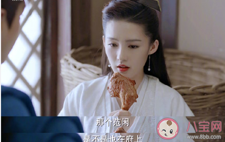 飯碗cp什么梗 飯碗cp什么意思 飯碗cp什么梗 飯碗cp什么意思