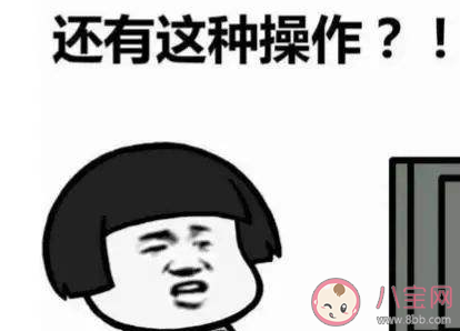 蘋果脾氣是什么意思 蘋果脾氣梗的出處是什么