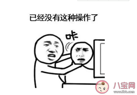 蘋果脾氣是什么意思 蘋果脾氣梗的出處是什么