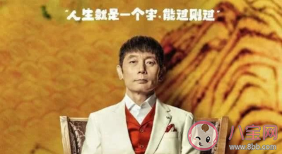 來生我不一定能為人哪怕做一條狗做一只鳥是什么意思 來生我不一定能為人哪怕做一條狗的出處是什么