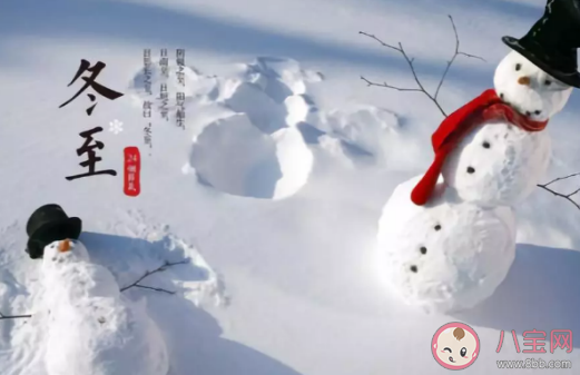 冬至有關的古詩有哪些 冬至節氣古詩詞大全