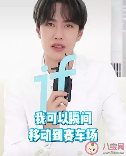 摩托姐姐是什么意思 mtjj什么意思