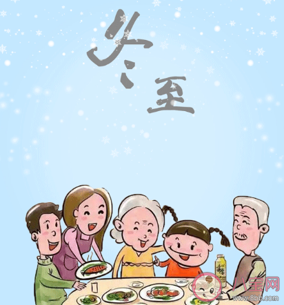 2019年冬至早安心語問候語大全 冬至早安正能量句子