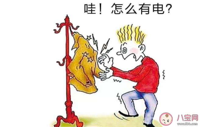 冬天身上起靜電的說說大全 被靜電電到的說說句子