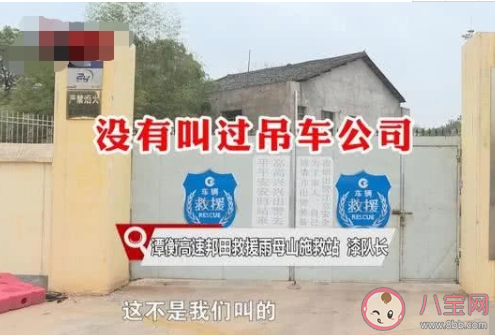 賀氏吊裝是什么意思什么梗 賀氏吊裝梗的出處是什么