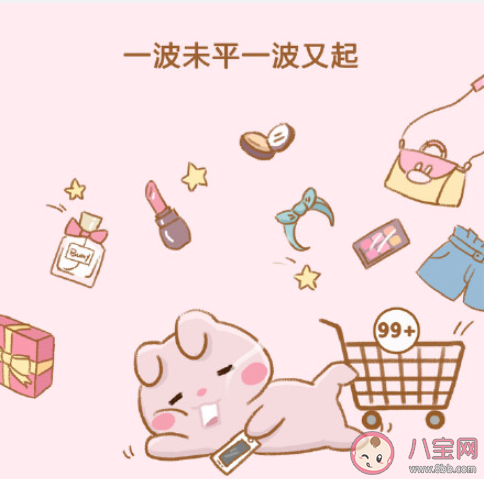 雙12的朋友圈文案說(shuō)說(shuō)大全 適合雙12發(fā)的朋友圈說(shuō)說(shuō) 雙12的朋友圈文案說(shuō)說(shuō)大全 適合雙12發(fā)的朋友圈說(shuō)說(shuō)