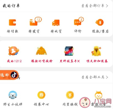 雙12的朋友圈文案說(shuō)說(shuō)大全 適合雙12發(fā)的朋友圈說(shuō)說(shuō) 雙12的朋友圈文案說(shuō)說(shuō)大全 適合雙12發(fā)的朋友圈說(shuō)說(shuō)