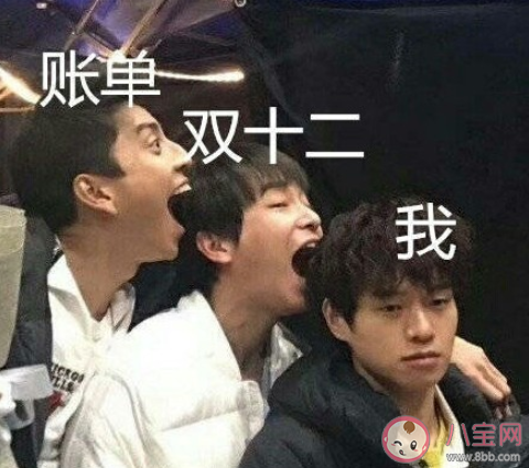 2019雙12來了的朋友圈個性說說 雙12發朋友圈文案句子配圖