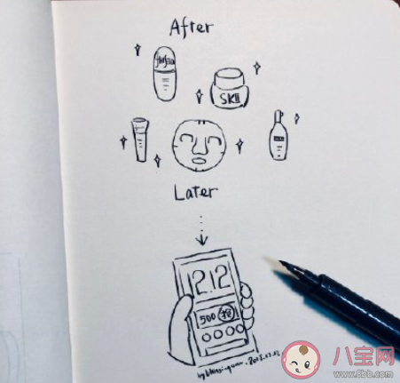 2019雙12來了的朋友圈個性說說 雙12發朋友圈文案句子配圖