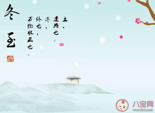 冬至適合發什么朋友圈 冬至到了溫暖微信說說 冬至適合發什么朋友圈 冬至到了溫暖微信說說