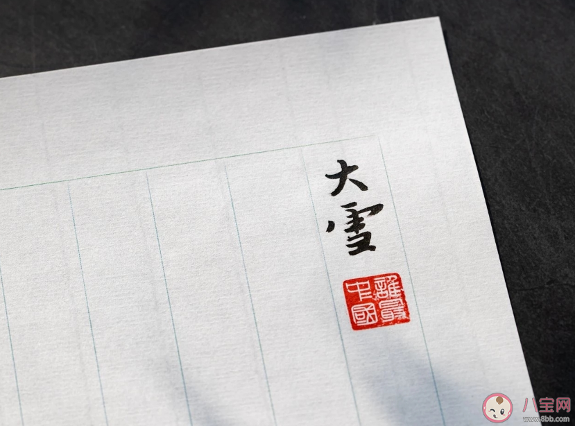 2019今日大雪的祝福 今日大雪發什么說說朋友圈