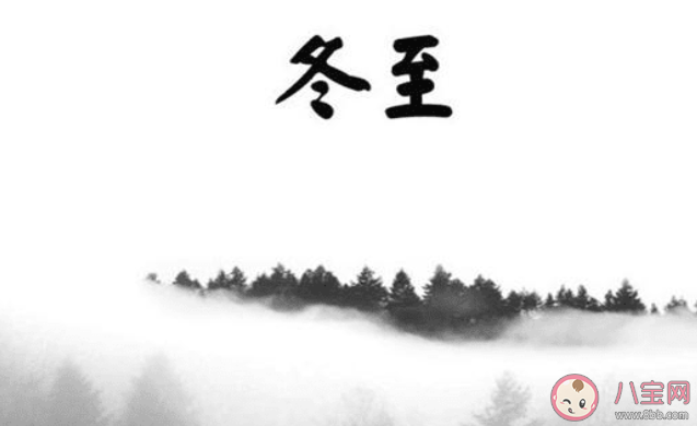 2019冬至早安心語微信文案句子 今日冬至節(jié)氣的朋友圈心情感慨