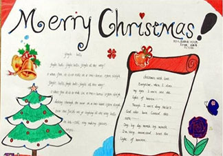 2019圣誕節好看簡單的手抄報大全 圣誕節漂亮簡單的手抄報模板圖片