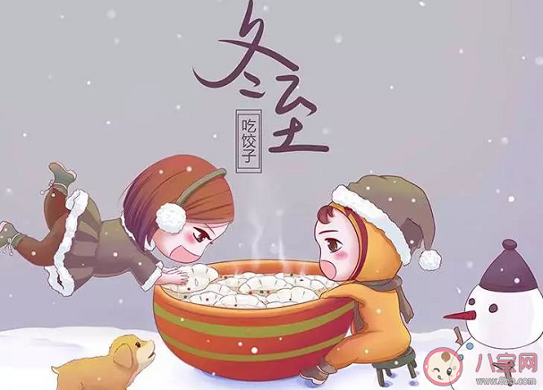 2019冬至溫馨暖人祝福語大全 冬至節氣精美祝福語