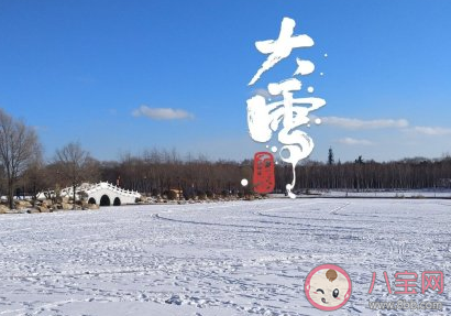 今日大雪說(shuō)說(shuō)帶圖片 今日大雪節(jié)氣經(jīng)典句子