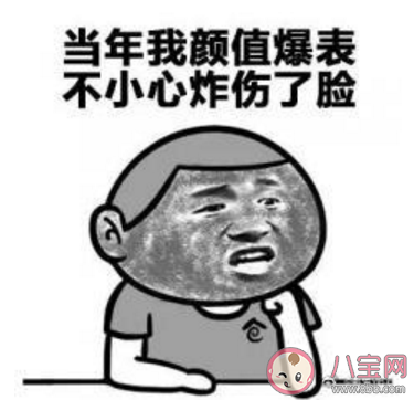 女生拍照不上相是什么體驗 長什么樣的女生拍照不上相