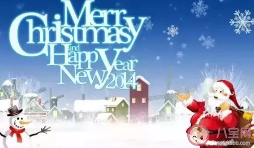 圣誕節給朋友的祝福語 圣誕節給朋友的一句話