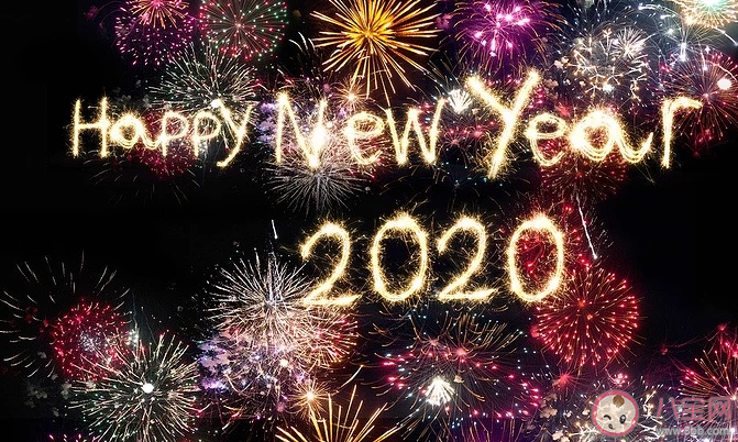 2020第一天早安問候語說說 2020第一天早安正能量勵志說說