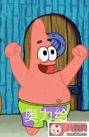 奧利給是什么意思 奧利給是怎么在B站上火起來(lái)的