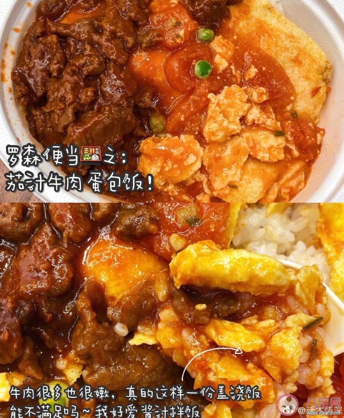 便利店好吃榜 便利店最好吃的食品推薦