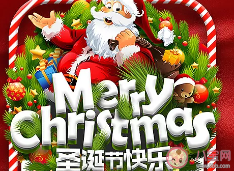 2019適合圣誕節表白的句子 圣誕節表白情話大全