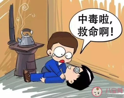 四氧化碳是什么梗 四氧化碳梗的出處是什么 四氧化碳是什么梗 四氧化碳梗的出處是什么