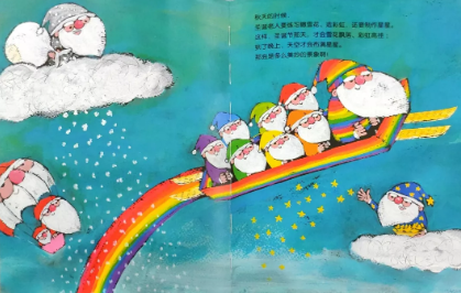 2019圣誕節兒童故事大全 有關圣誕節的小故事