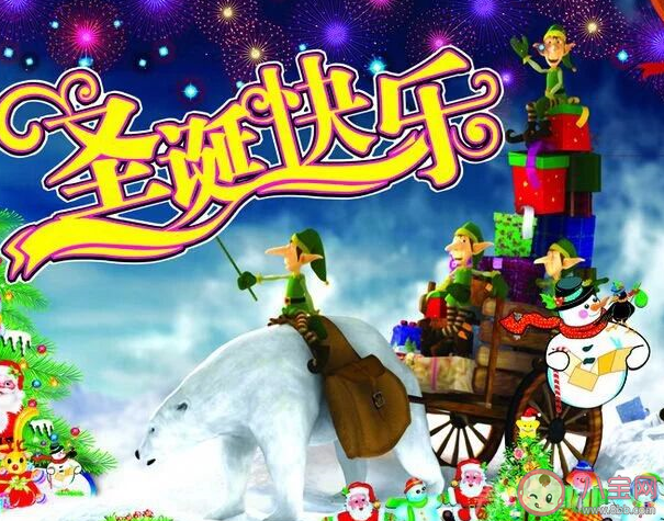 2019平安夜創意文案配圖說說 關于平安夜簡單個性說說