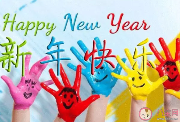 2020元旦節(jié)配圖帶字朋友圈說說 適合元旦節(jié)發(fā)的心情句子