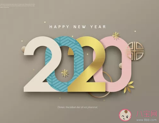 2020最新幼兒園元旦節放假通知美篇  幼兒園元旦節放假通知范文