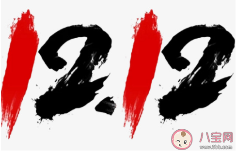 雙12一句話帶圖個性朋友圈說說句子 雙十二圖片說說心情句子分享