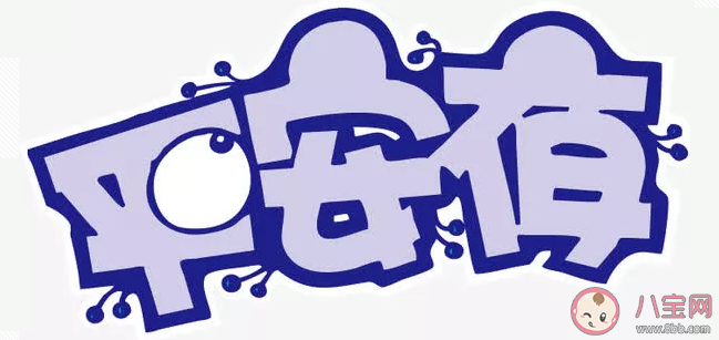 平安夜生日朋友圈微信說說大全 平安夜過生日的心情說說句子