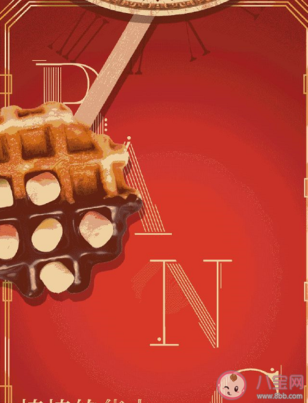 2020元旦節節日海報文案匯總 元旦節借勢文案海報