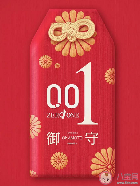 2020元旦節節日海報文案匯總 元旦節借勢文案海報